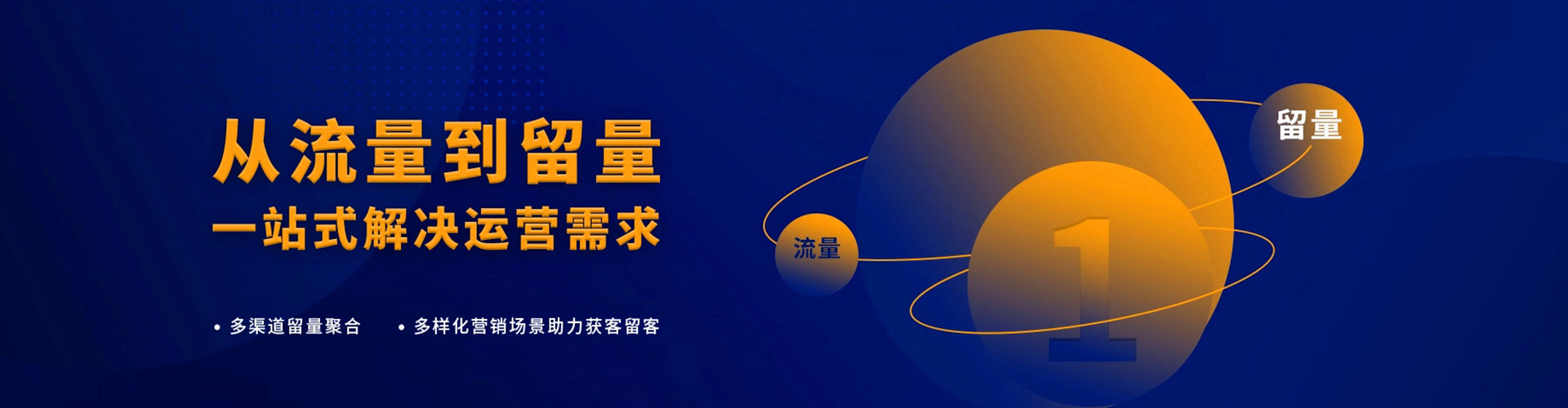 小金信息流托管